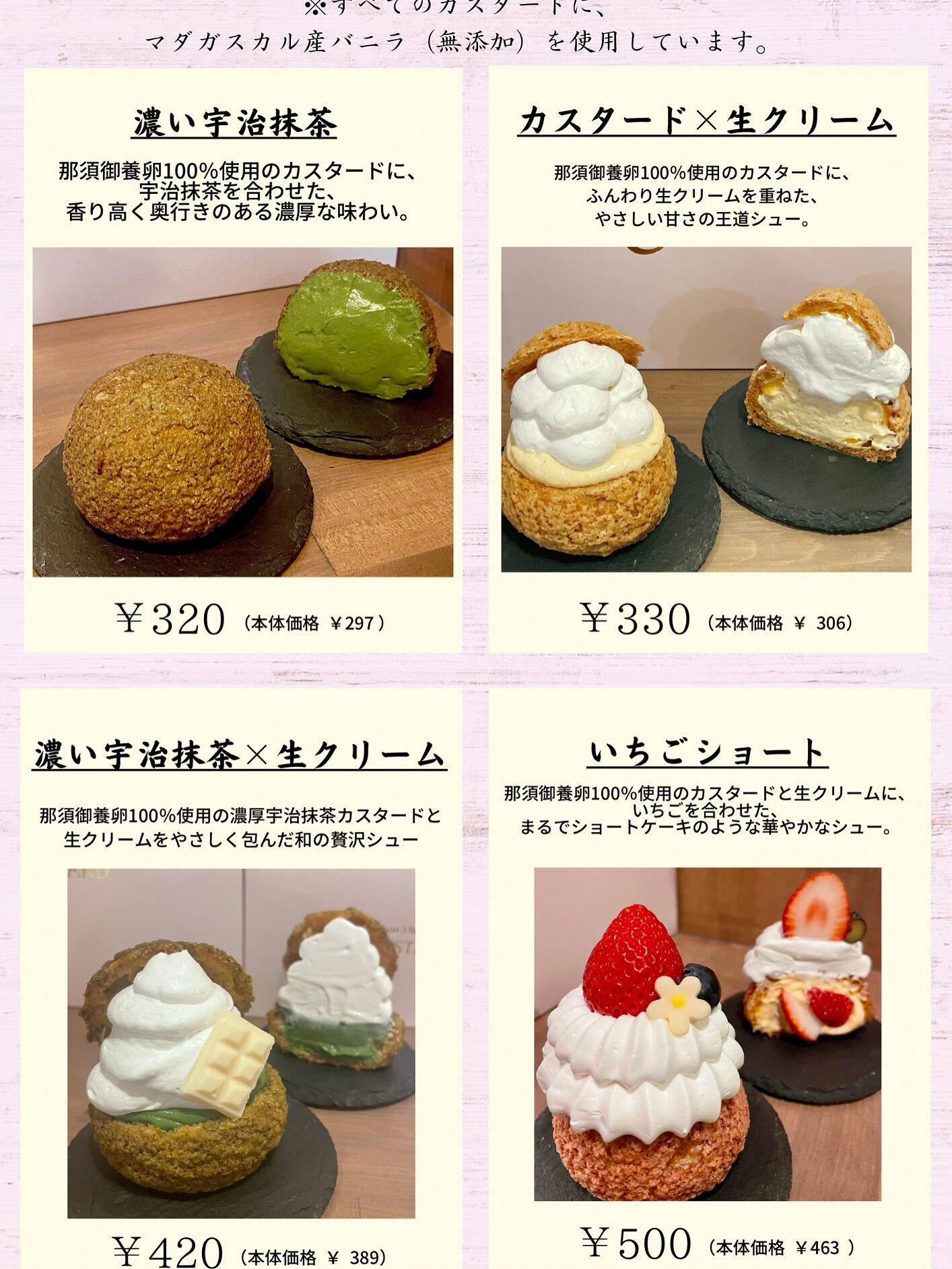 10月18日からこちらのメニュー表に変更いたします🙇‍♂️ | ブログ